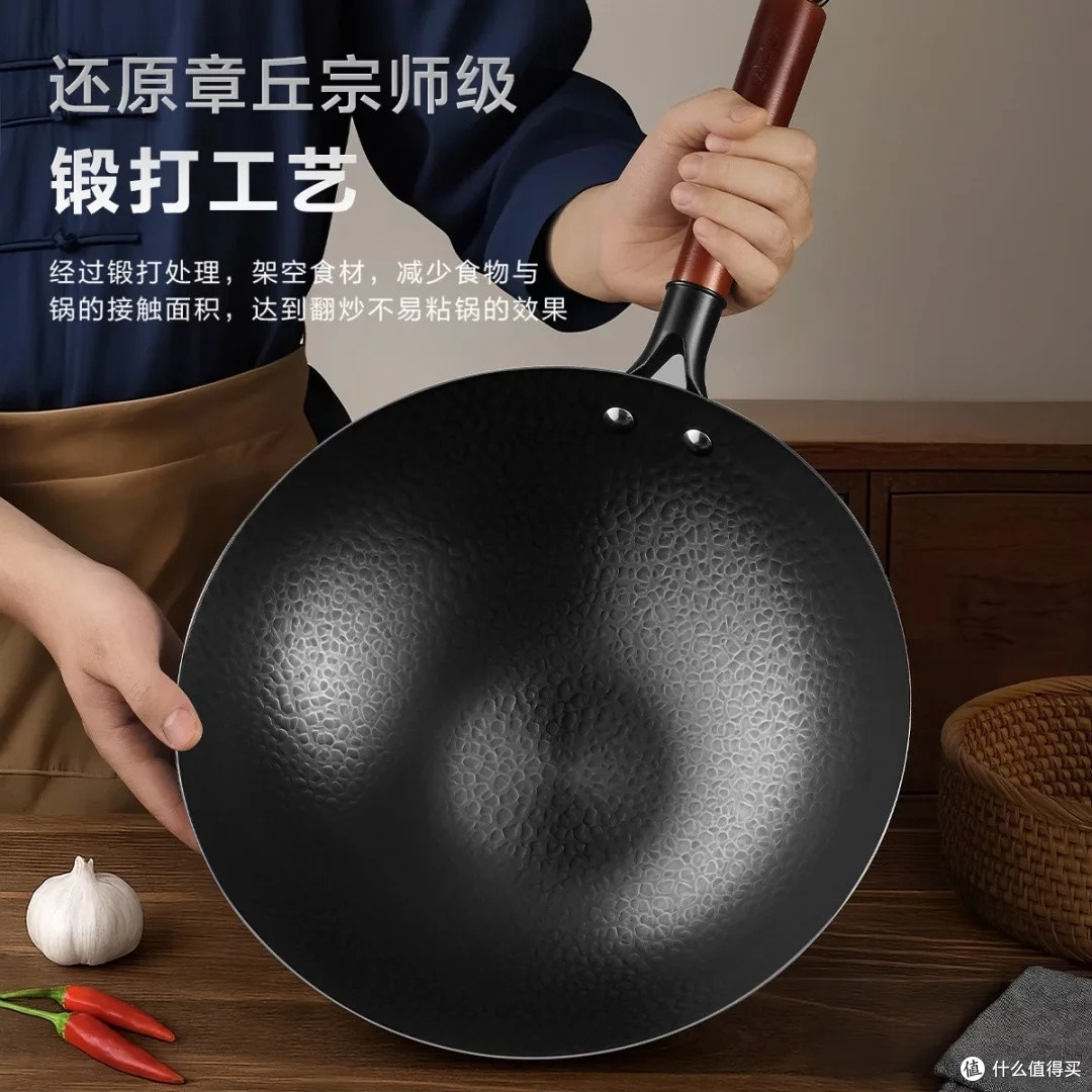爱仕达铁锅：精铁材质与锤纹设计