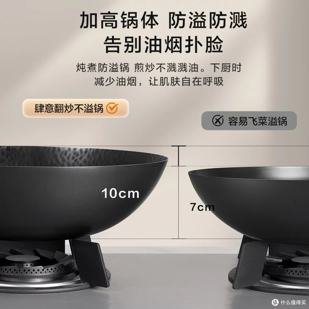 爱仕达铁锅:精铁材质与锤纹设计
