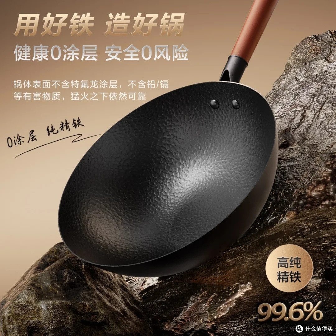 爱仕达铁锅:精铁材质与锤纹设计