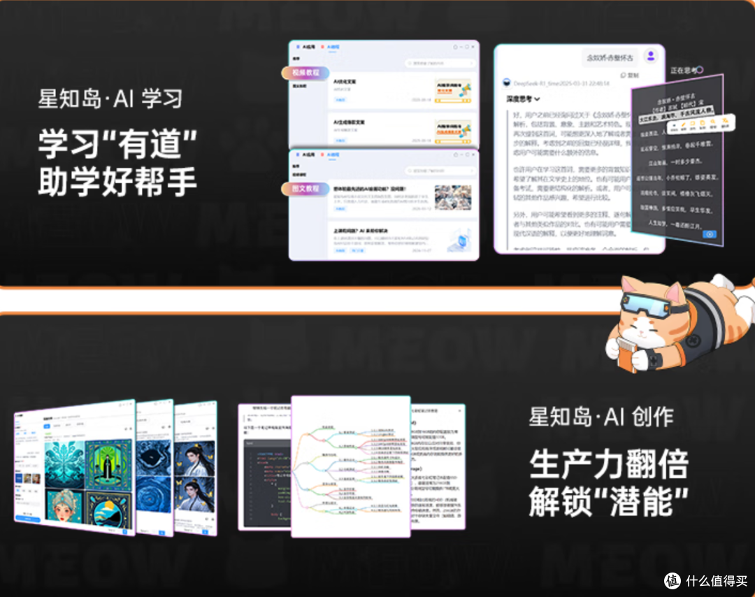 5399.1元拿下 “全能搭子”!MEOW 喵 Book14 Pro:学生党笔记本