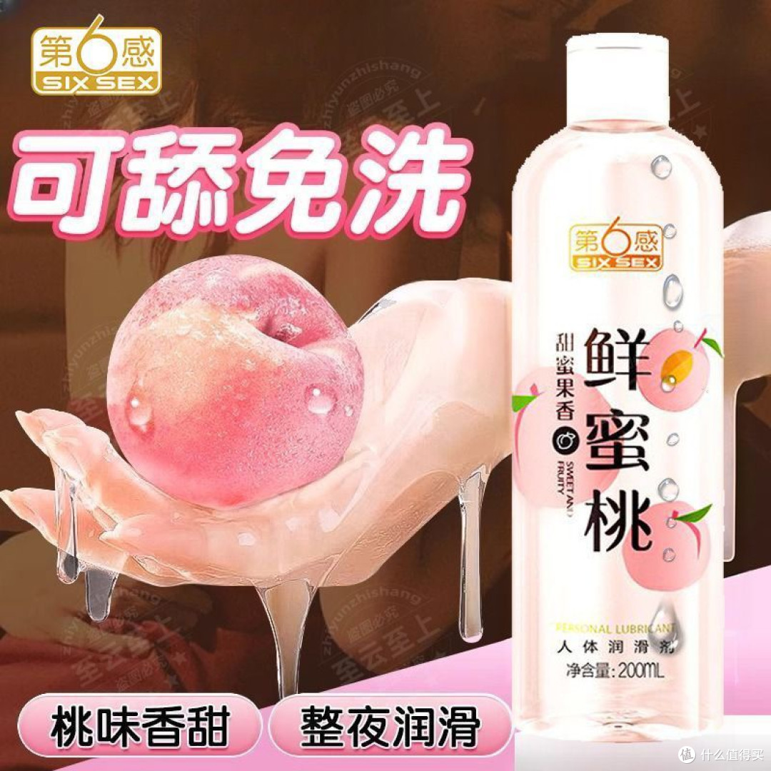 爱的仪式感:第六感爽滑润滑剂,让亲密时刻更显温柔