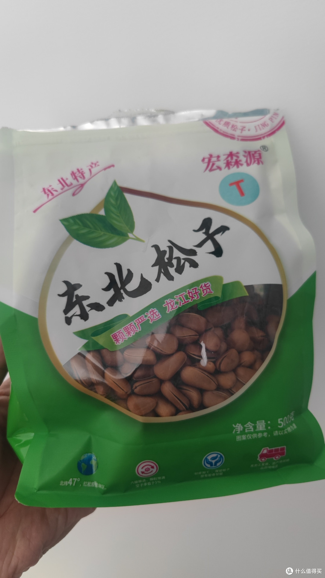 东北松子,开口好剥仁饱满