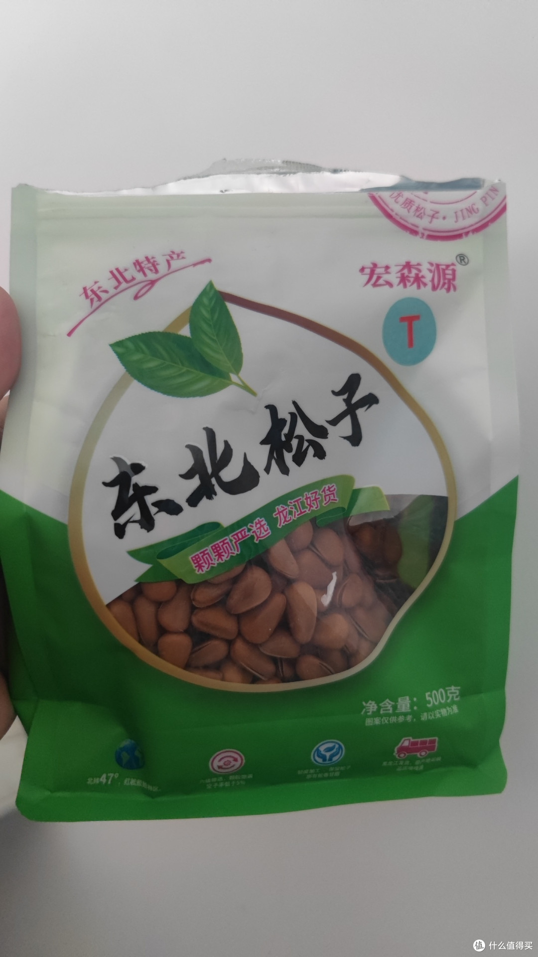 东北松子,开口好剥仁饱满