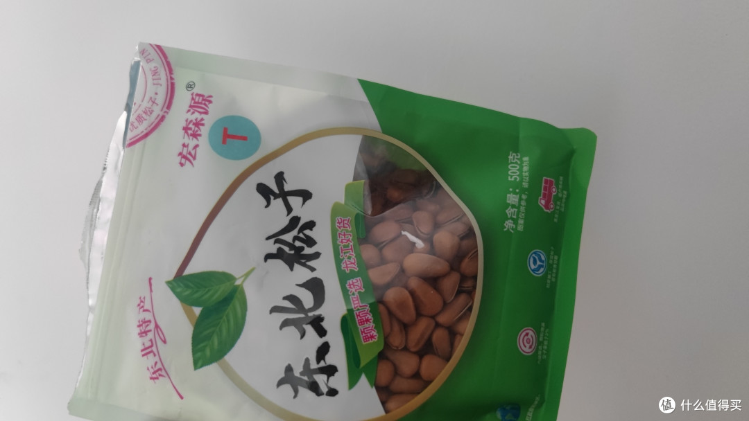 东北松子,开口好剥仁饱满