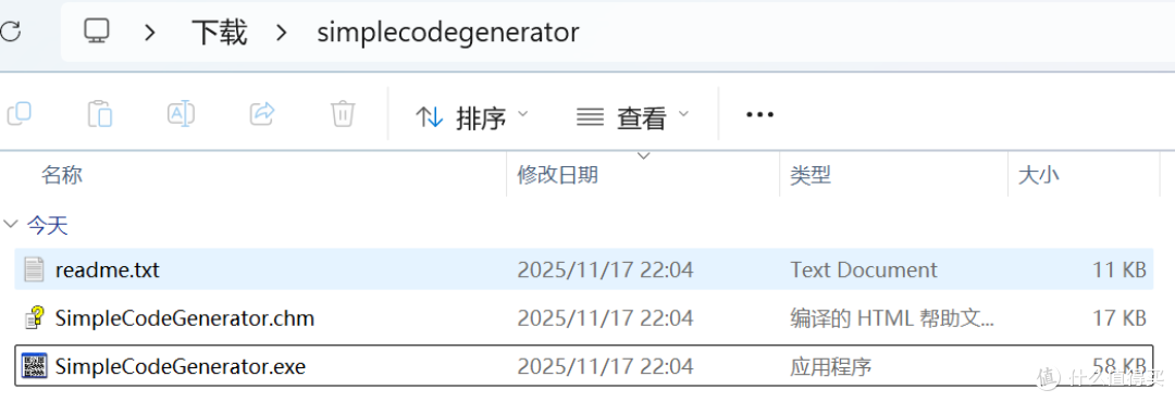 App - 纯本地离线运行的免费二维码生成神器,简单好用,保护隐私