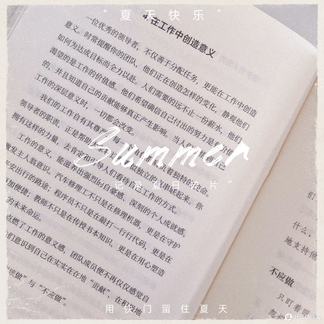 卸下控制的枷锁,与自由不期而遇——《随他们去》