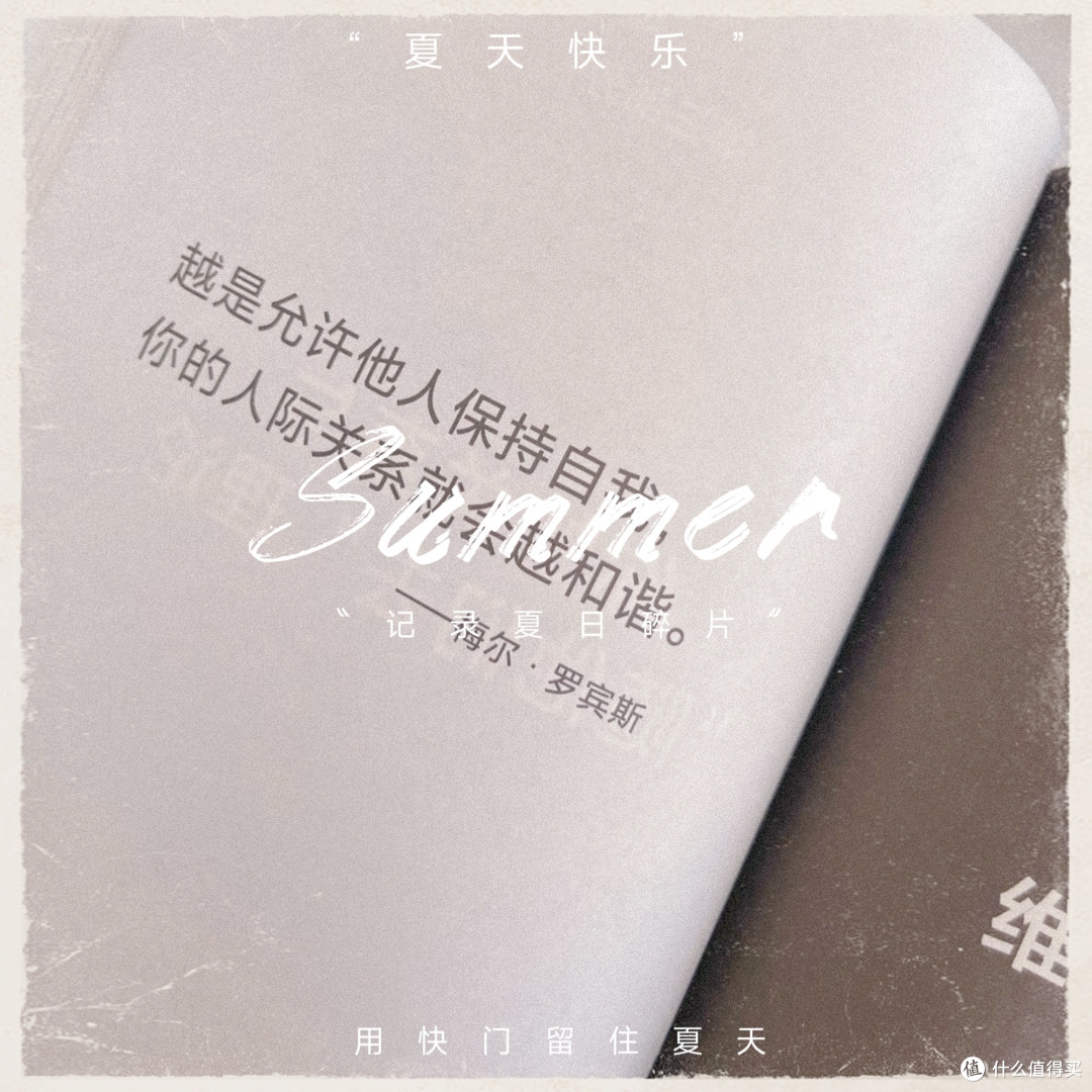 卸下控制的枷锁,与自由不期而遇——《随他们去》