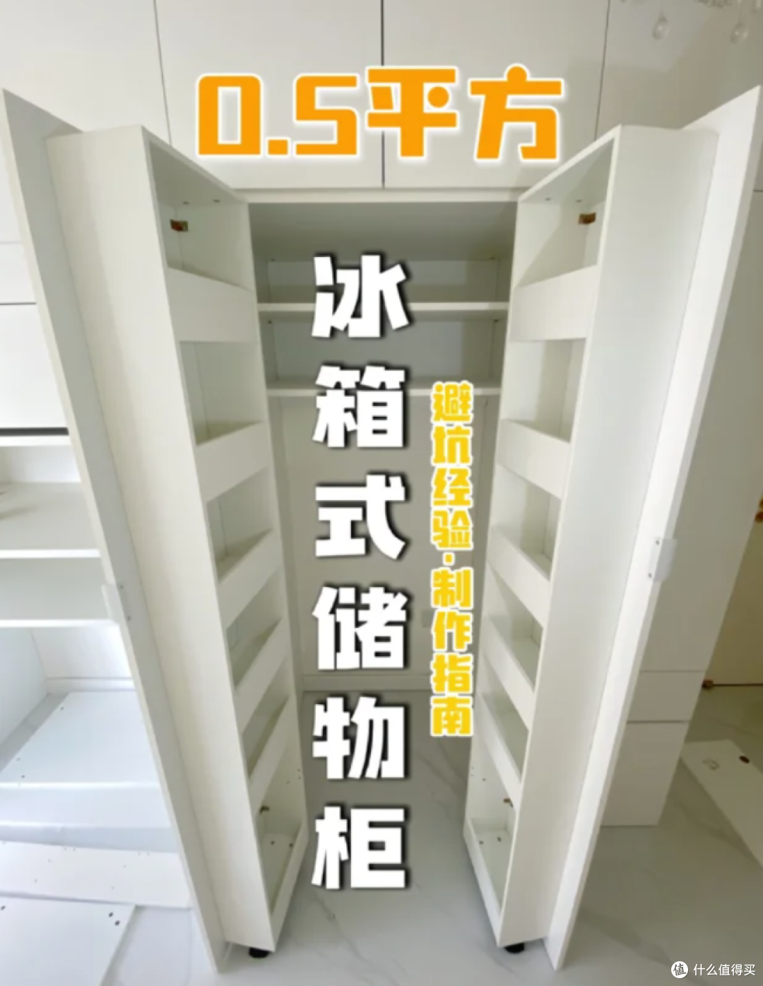 被网友的“锅具收纳大法”惊呆了,不花啥钱,让厨房变得整整齐齐