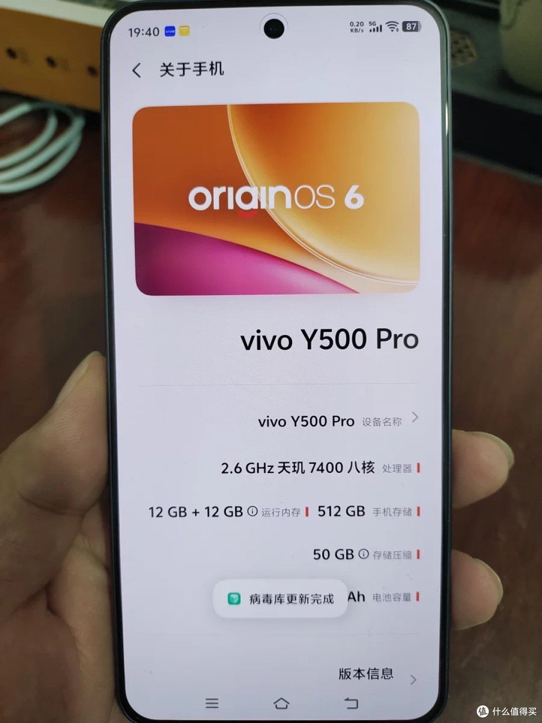 中端机卷王来了！vivo Y500 Pro 2亿像素+7000mAh，1799元卖爆？