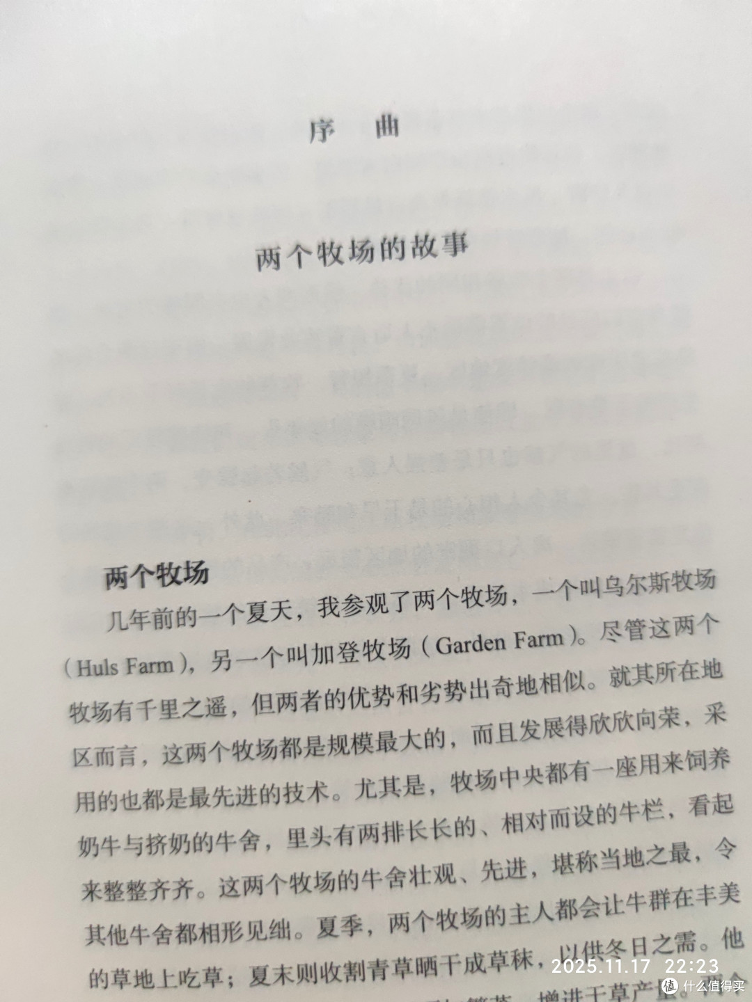 戴蒙德的警世预言:700页巨著揭开文明兴衰的五大密码