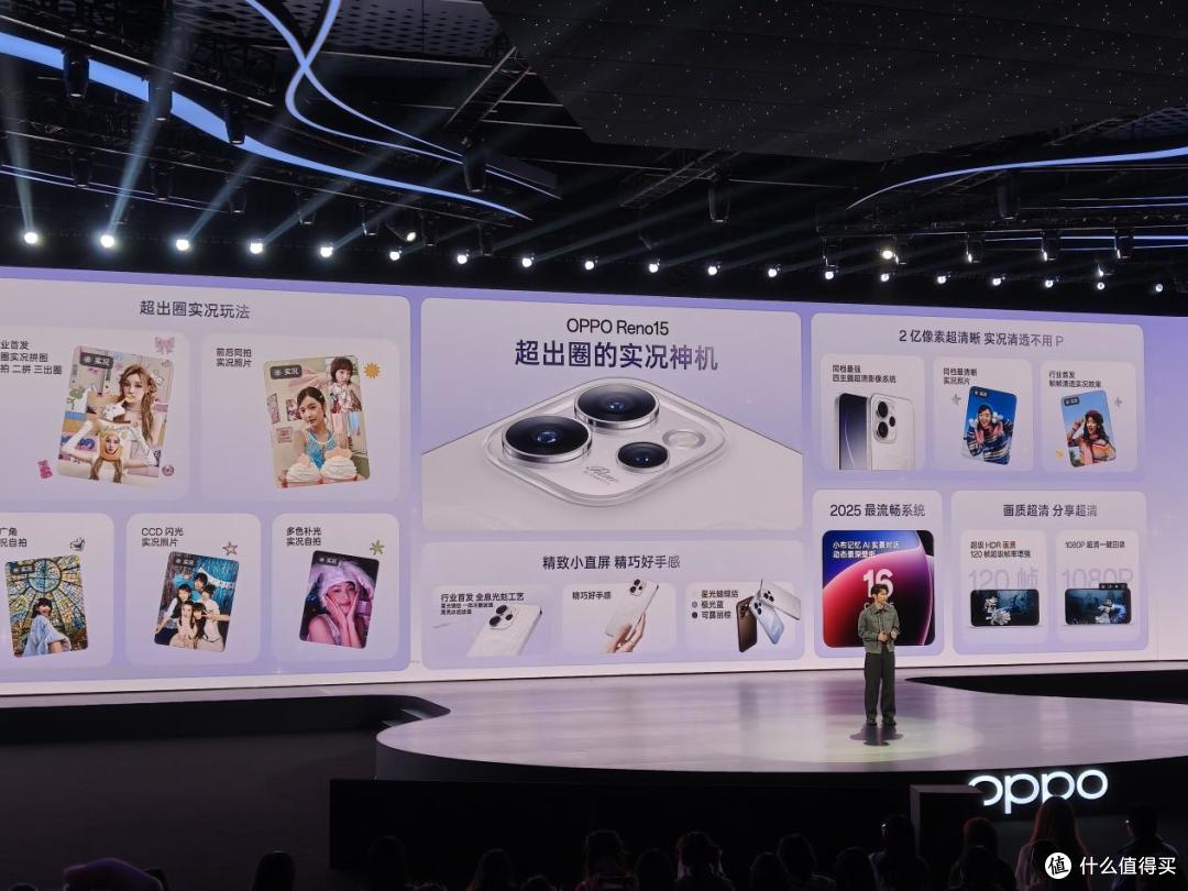 2999元起!OPPO Reno15 AI实况拼图出圈,同价位杀疯了!