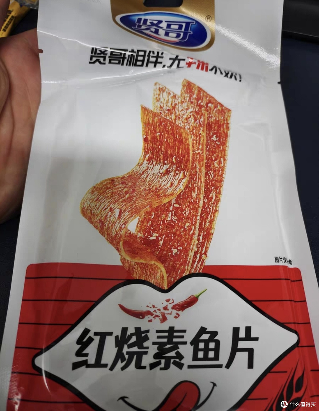 双11囤货:贤哥辣条大礼包的经典风味