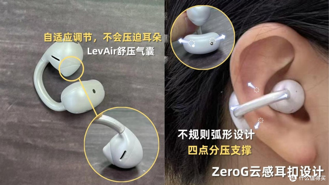 开放式耳机值得入手吗?十大开放式耳机入手推荐