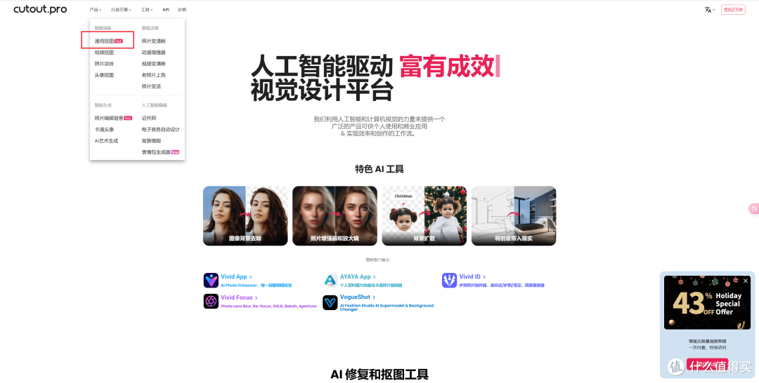微信电子证件照怎么弄?实测十款免费工具教程合集