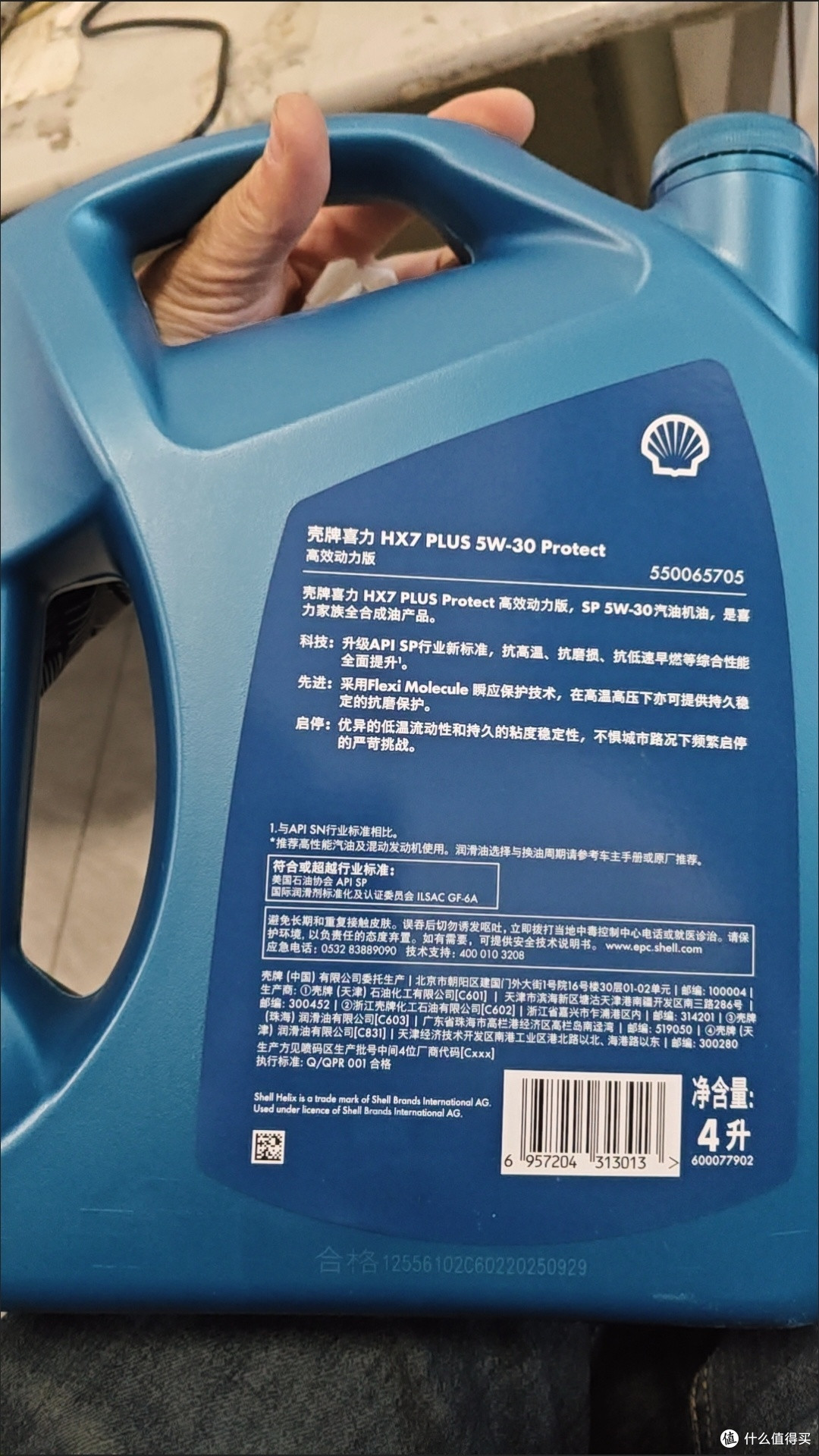 壳牌全合成机油小保养体验:高效动力的信赖之选
