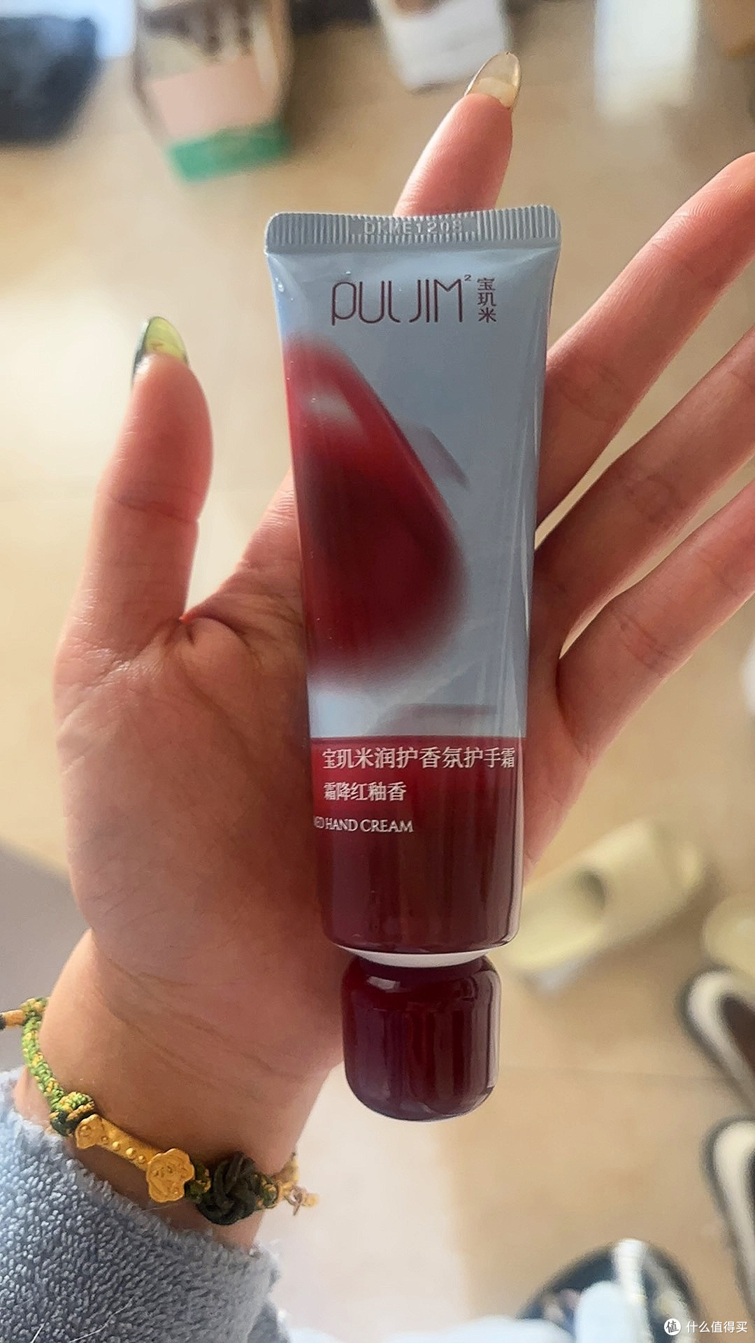 秋冬护手救星!宝玑米苹果香护手霜,滋润不粘腻还留香
