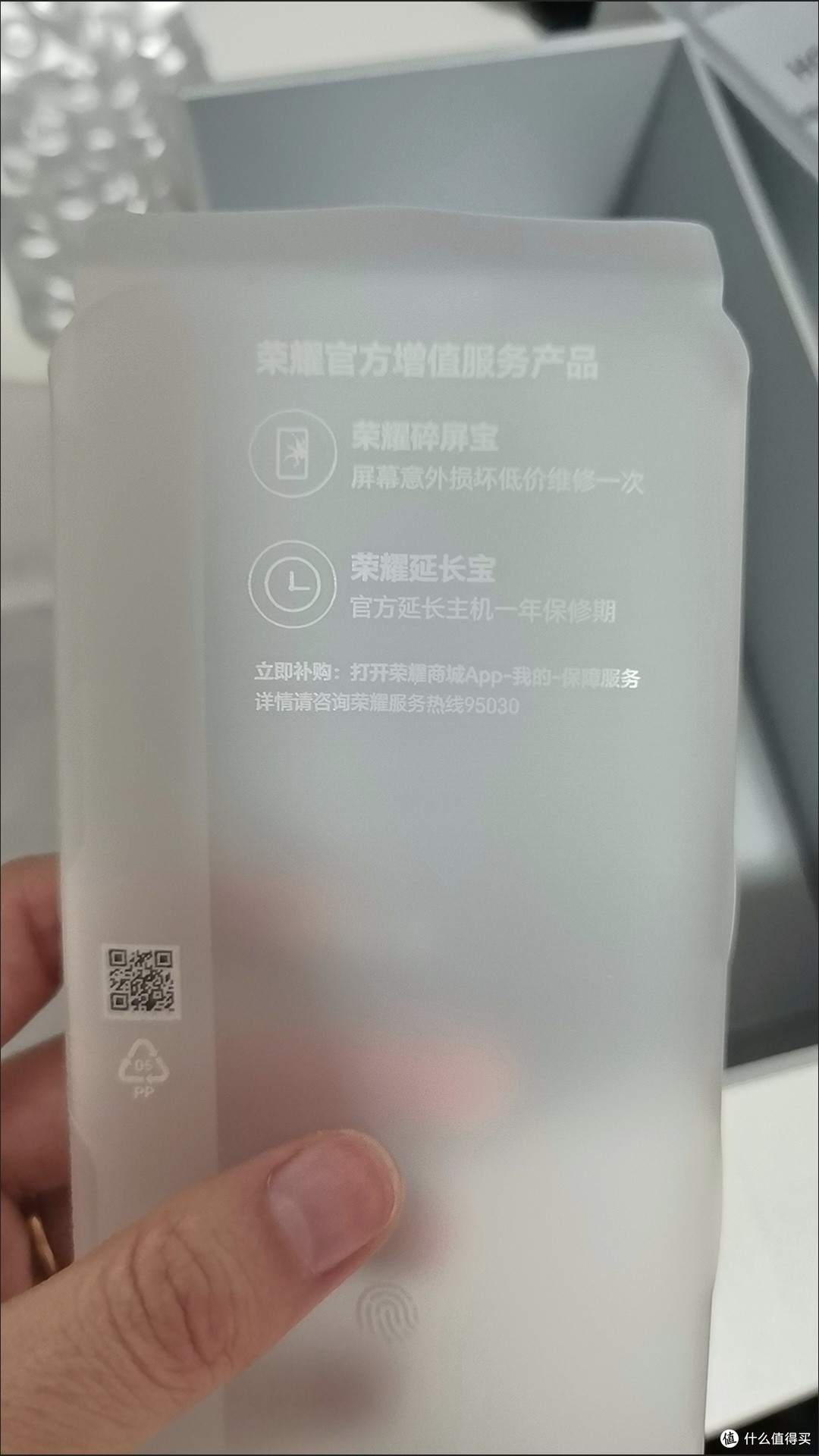荣耀Magic8标准版可以了