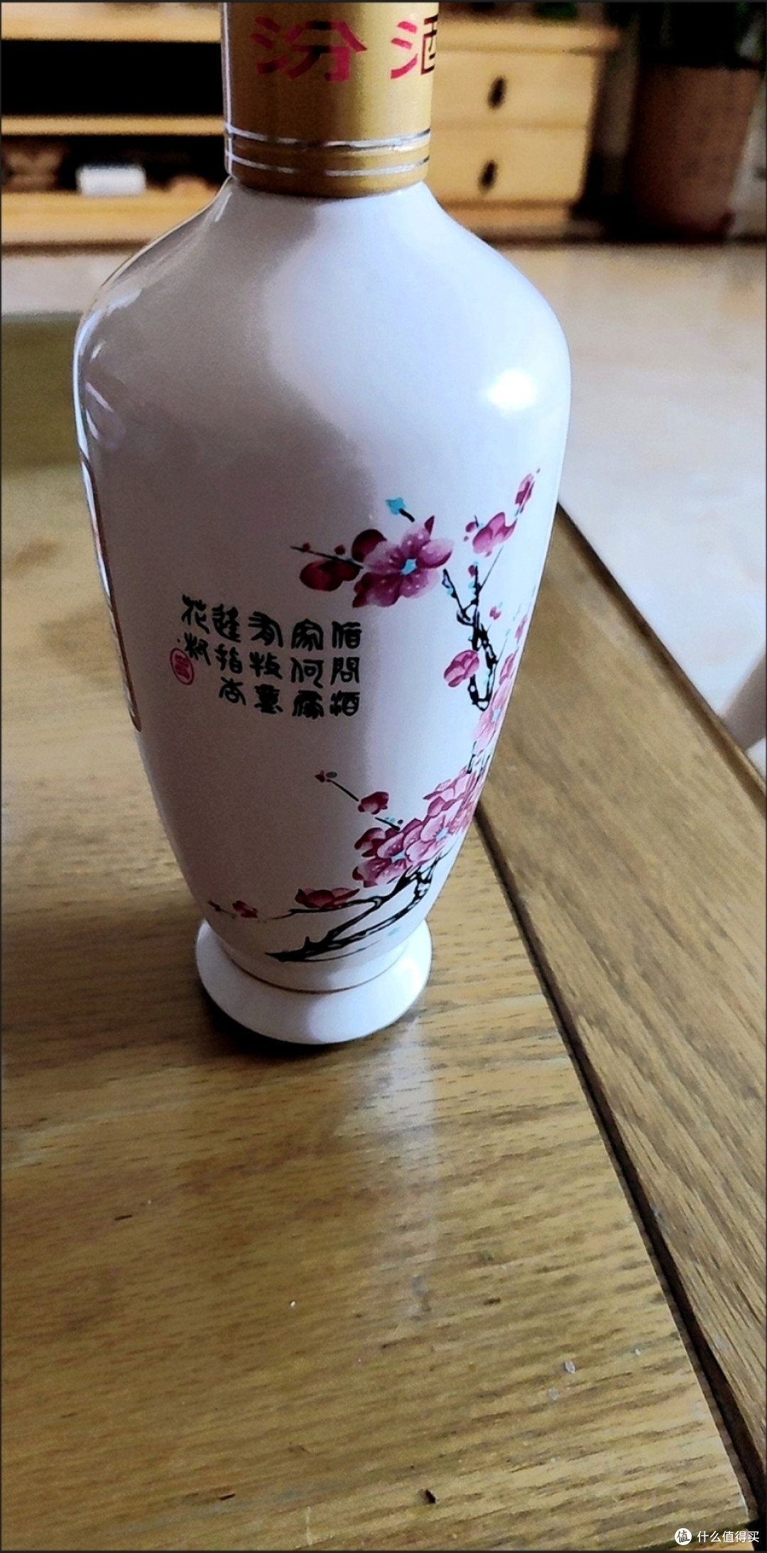 好喝的出口汾