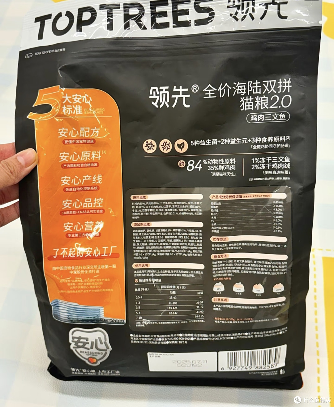 双11发现解决猫软便问题的猫粮