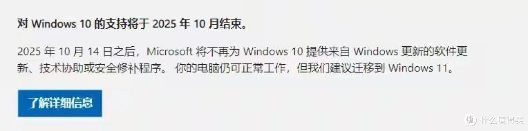 Win10停止支持 + 安装Win11缺TPM2.0,普通用户该怎么办?