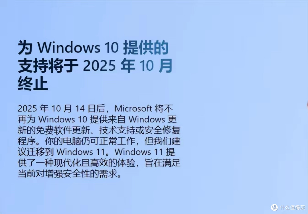 Win10停止支持 + 安装Win11缺TPM2.0,普通用户该怎么办?