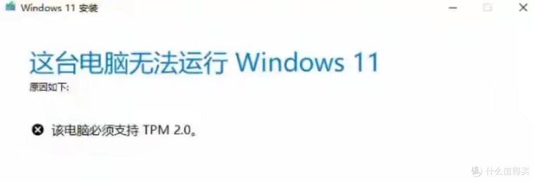 Win10停止支持 + 安装Win11缺TPM2.0,普通用户该怎么办?