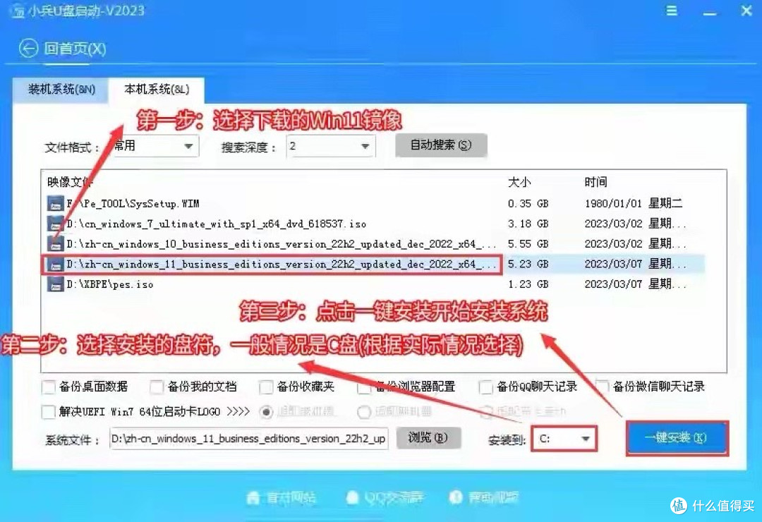 Win10停止支持 + 安装Win11缺TPM2.0,普通用户该怎么办?