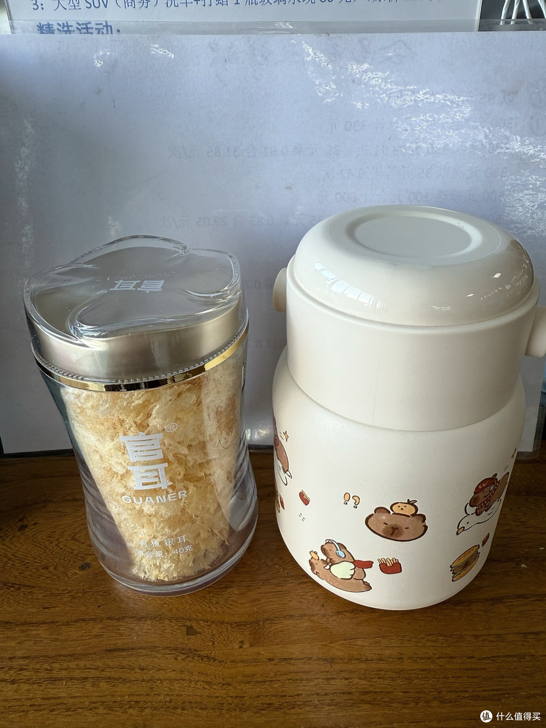 官耳双有机冻干银耳羹,免煮5分钟喝出好气色