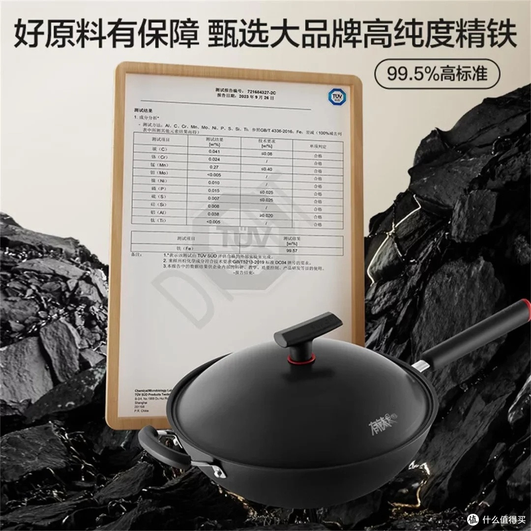 苏泊尔有钛铁不粘锅使用体验