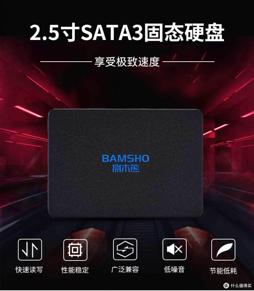 老电脑卡到想砸机？捌木熊 SATA3.0 固态 4T 版救场！