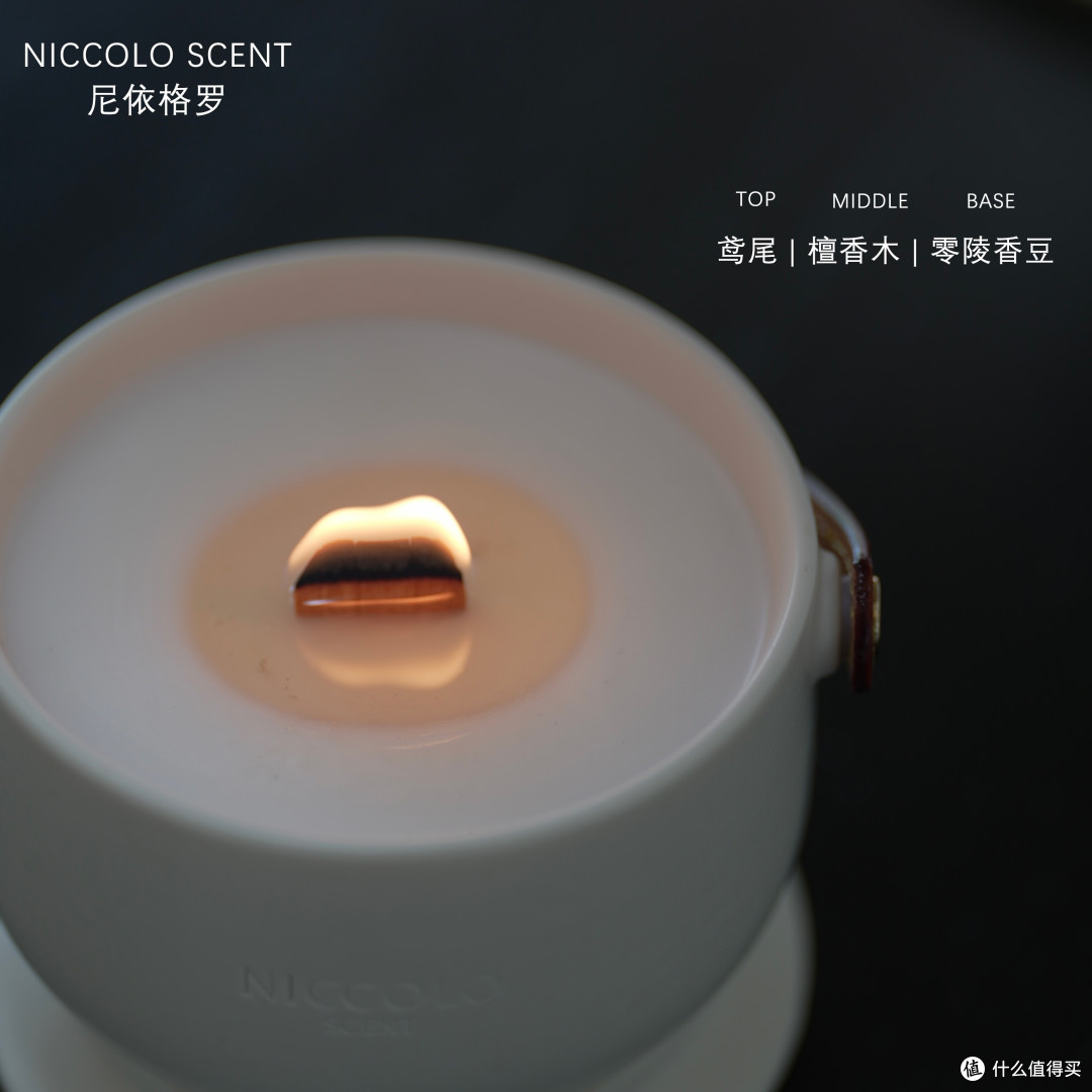尼依格罗陶瓷系列白噪音蜡烛香薰🔥