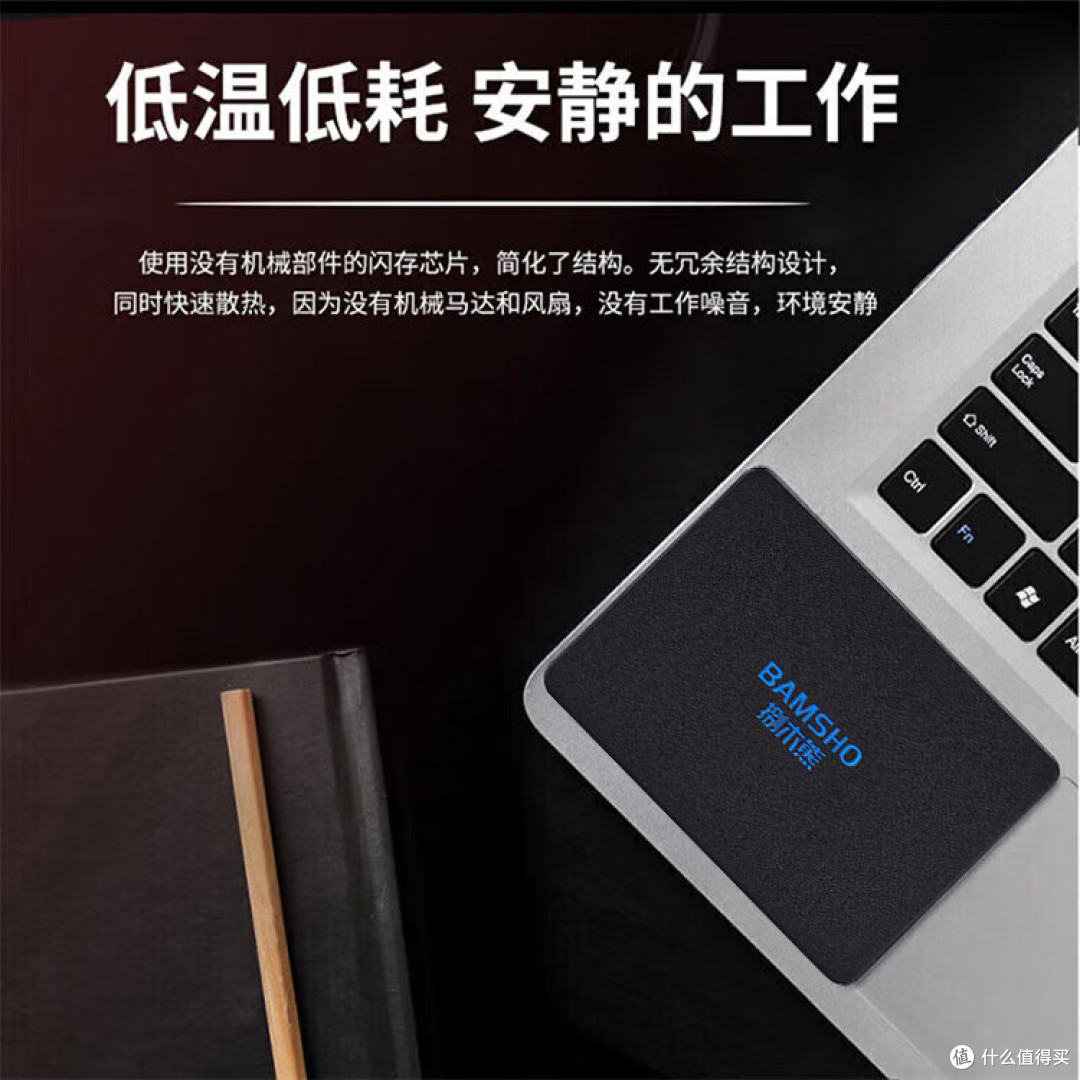 老电脑卡到想砸机？捌木熊 SATA3.0 固态 4T 版救场！