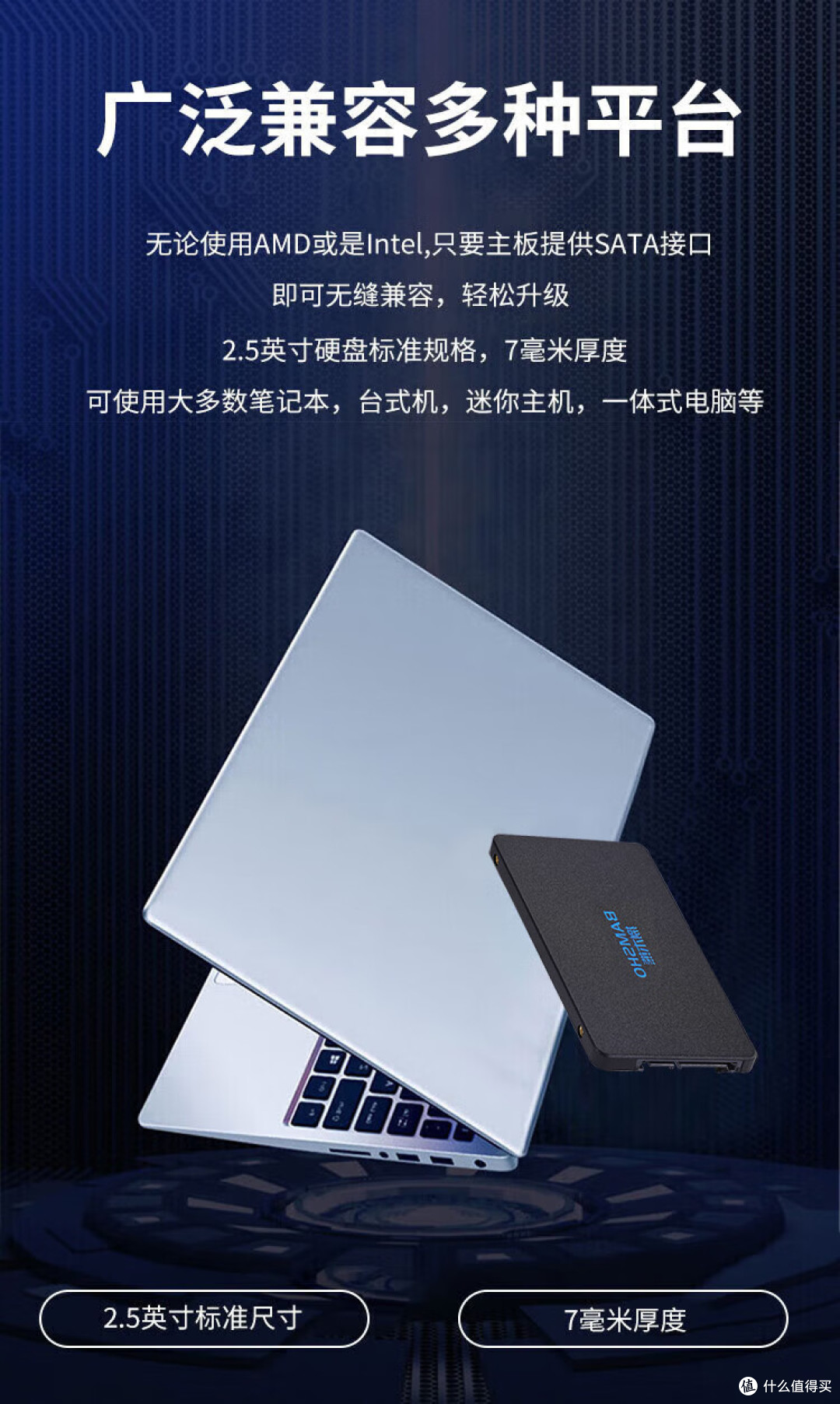 老电脑卡到想砸机？捌木熊 SATA3.0 固态 4T 版救场！