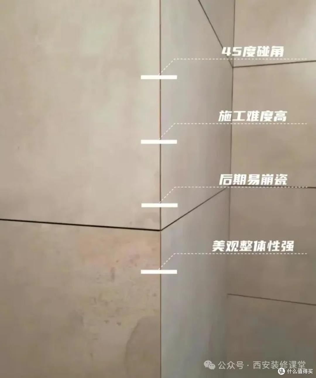 你家装修阳角处理对了吗?来看看这些高级手法!