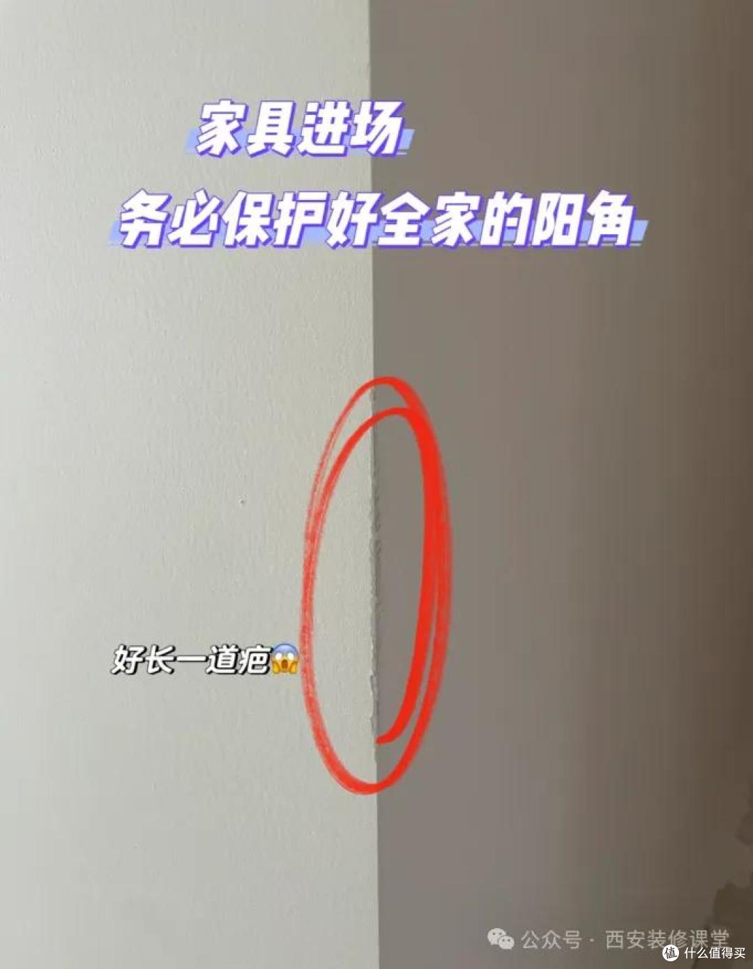 你家装修阳角处理对了吗?来看看这些高级手法!
