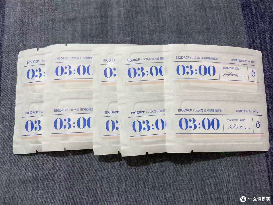 大水滴痘痘贴封神！红肿痘一贴瘪，上妆还不卡粉✨