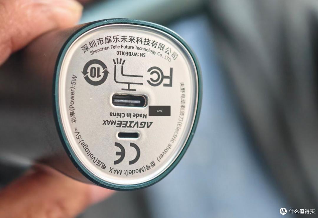 不逊千元级水准,23000超高转速实力在线!未野Max剃须刀测评