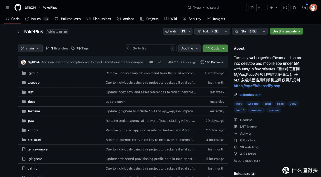 3 个顶呱呱的 GitHub 开源项目,有点意思啊。