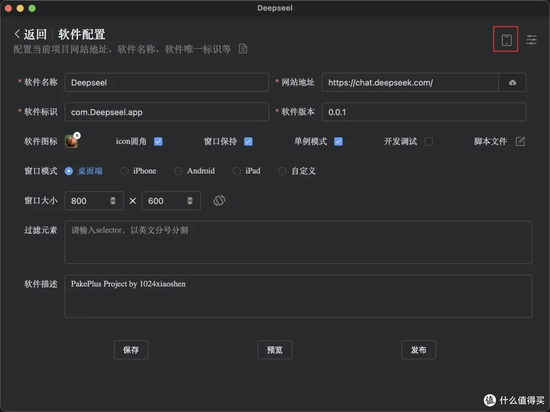 3 个顶呱呱的 GitHub 开源项目,有点意思啊。