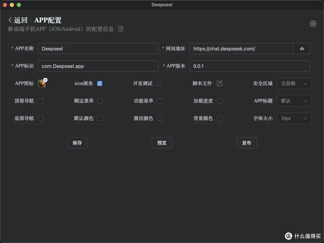 3 个顶呱呱的 GitHub 开源项目,有点意思啊。