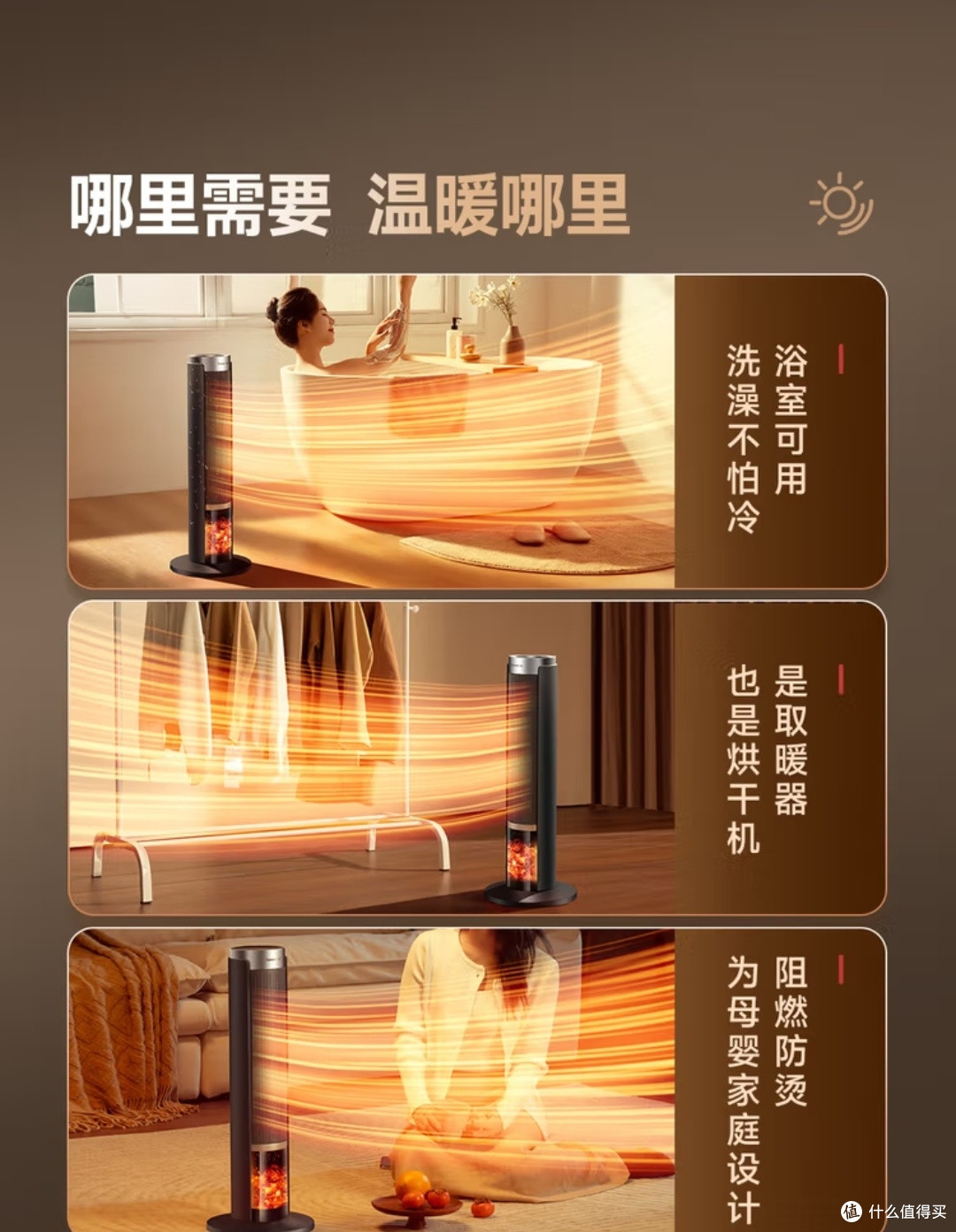 冬日取暖刚需!松下石墨烯暖风机,全屋速热还省电!
