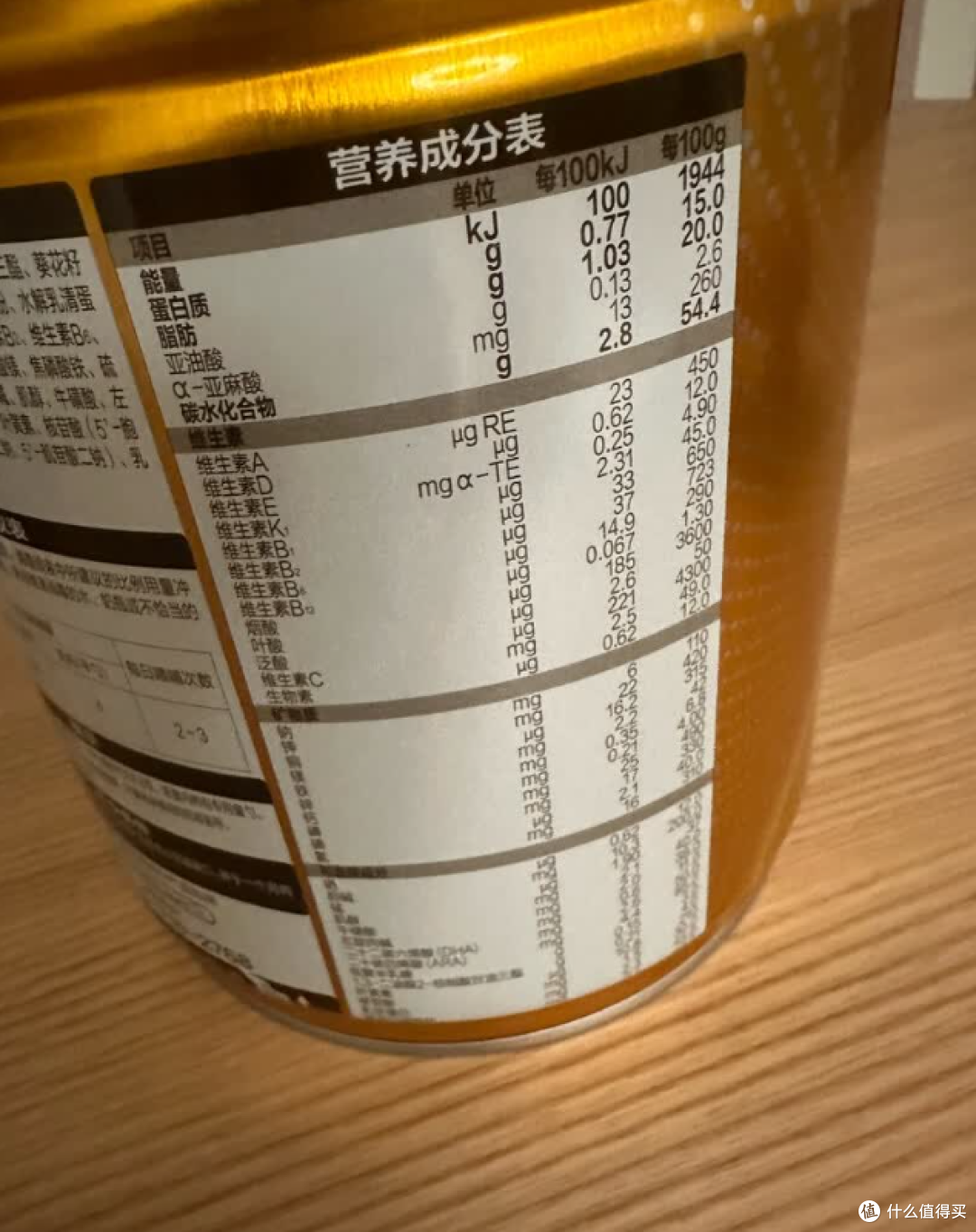 京东飞鹤星飞帆卓睿奶粉:贴近母乳好吸收,敏感肌宝宝也能喝!