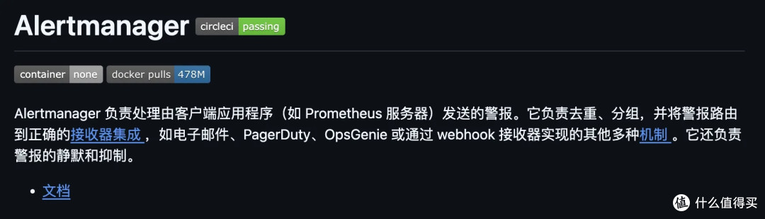 containerd:容器管理的核心守护