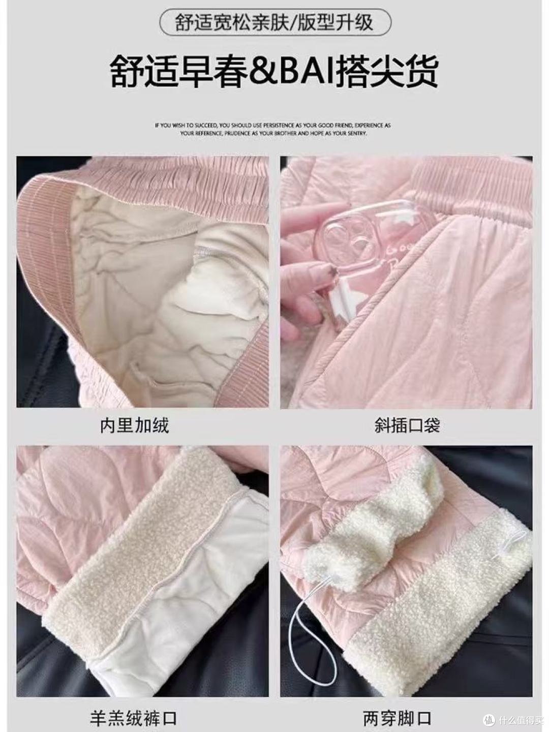 FEI YOUDIE粉色摇粒绒棉裤封神！巨软保暖还显腿长✨