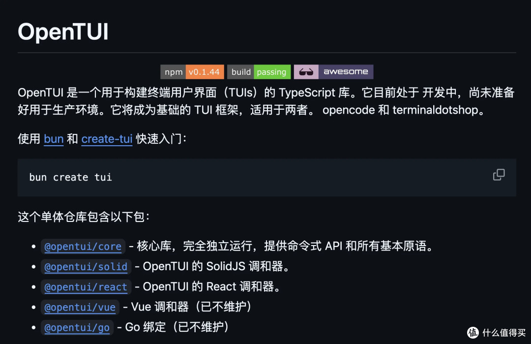 containerd:容器管理的核心守护