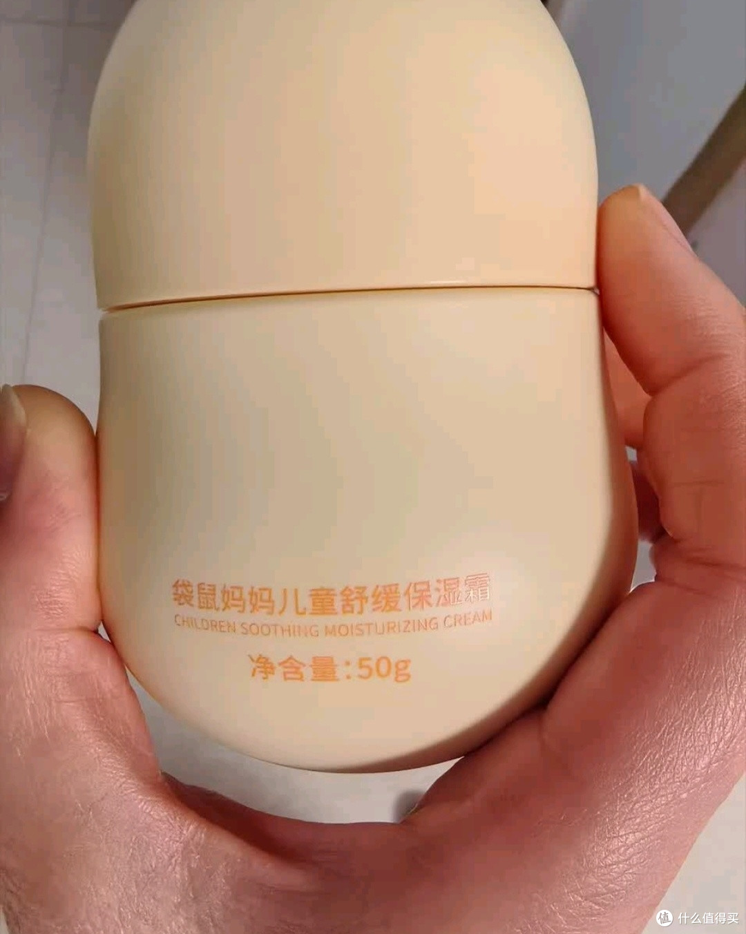 宝宝秋冬护肤宝藏:袋鼠妈妈儿童舒缓保湿面霜