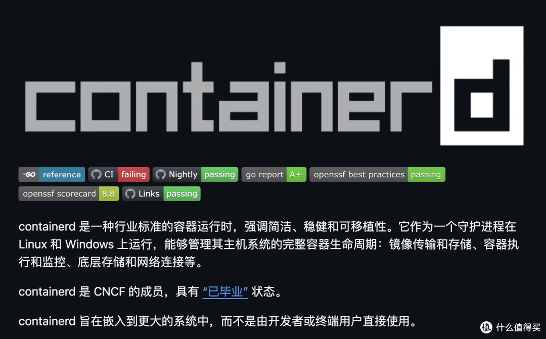 containerd:容器管理的核心守护