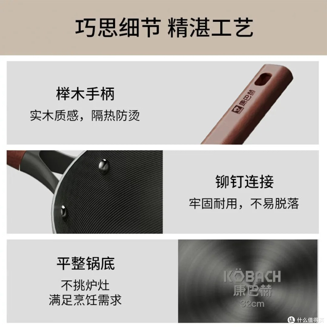 康巴赫32cm炒锅:少油烟健康烹饪