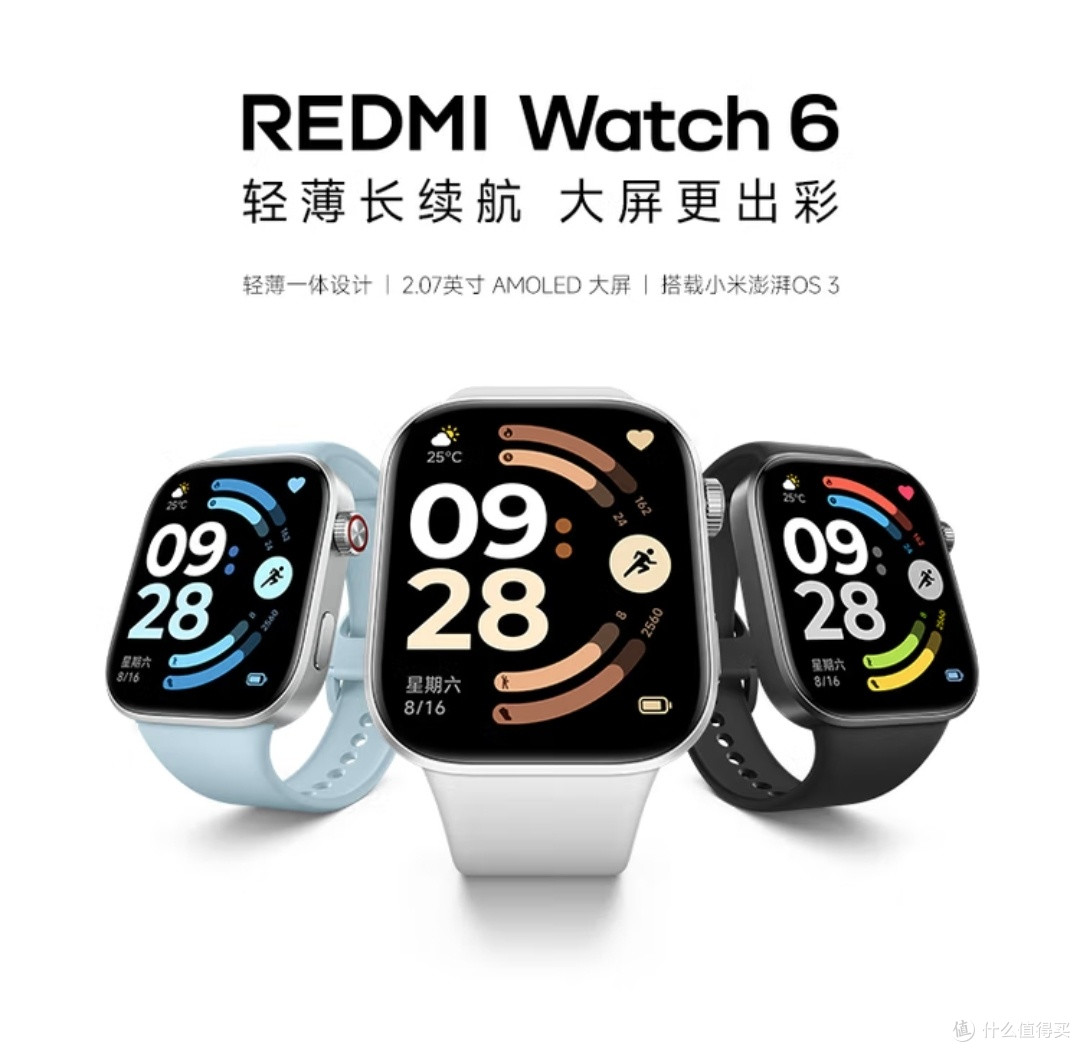 千元内智能手表天花板!小米Redmi Watch 6,实用与颜值双在线!