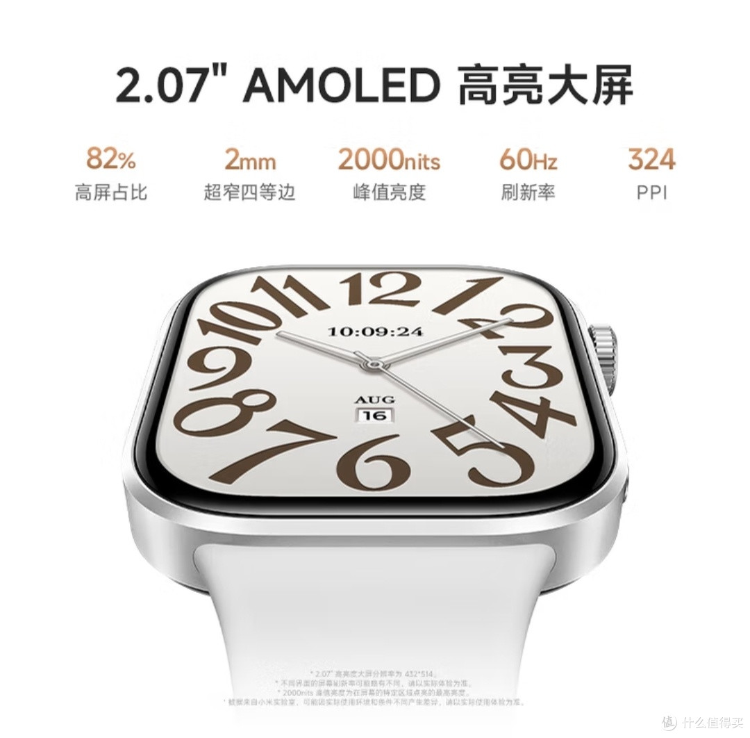 千元内智能手表天花板!小米Redmi Watch 6,实用与颜值双在线!